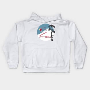 Ski Mount Fuji Kids Hoodie